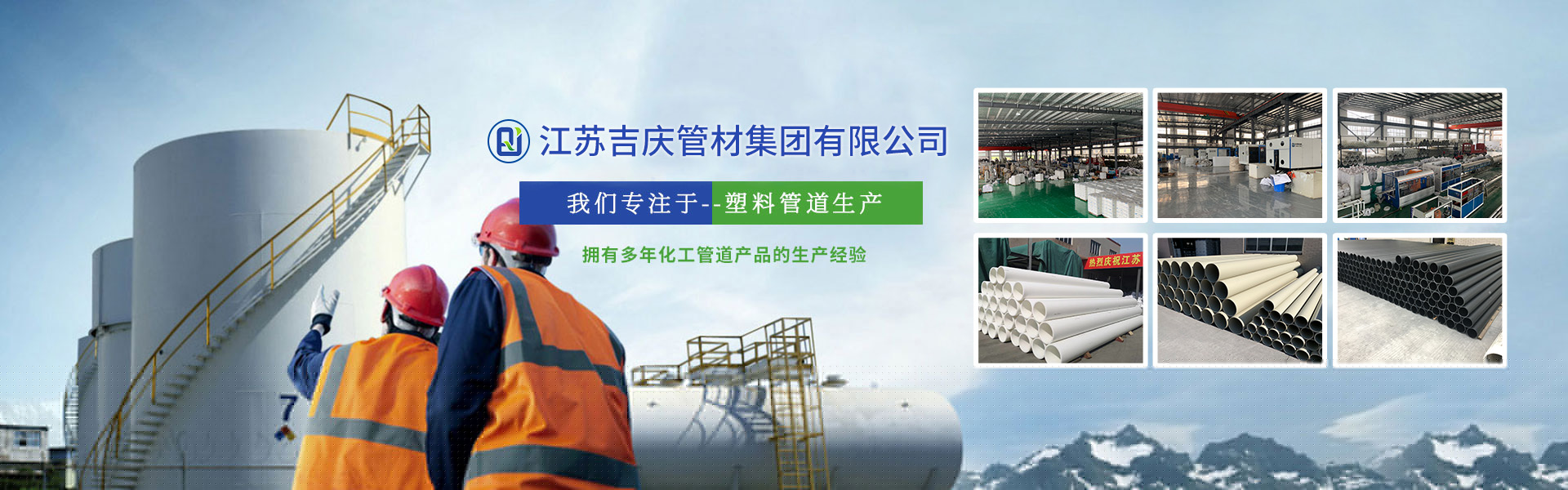 專業食堂承包，農副食品配送