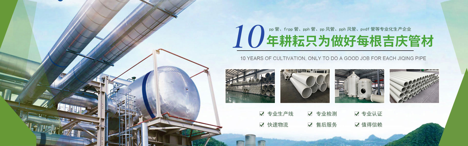 中膳餐飲健康食材配送